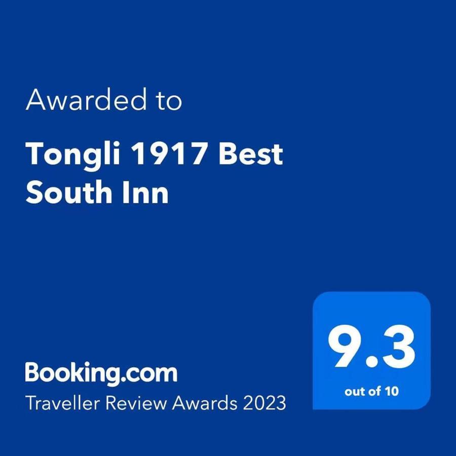 Tongli 1917 Best South Inn Suzhou  Dış mekan fotoğraf